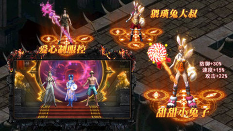 王者争霸最新免费版下载4