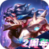 命运战歌无限钻石版下载