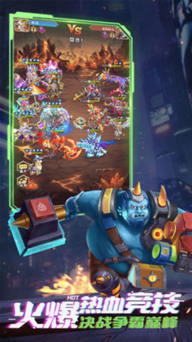 命运战歌无限钻石版下载1