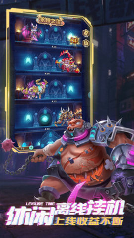 命运战歌无限钻石版下载2