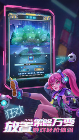 命运战歌无限钻石版下载3