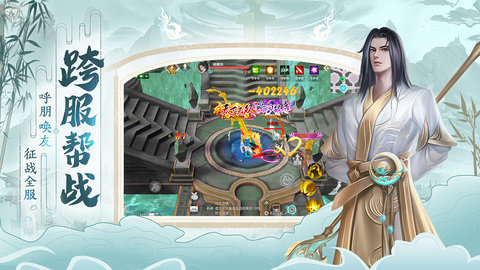 破天世界最新版下载3