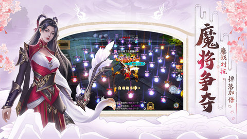 破天世界最新版下载4