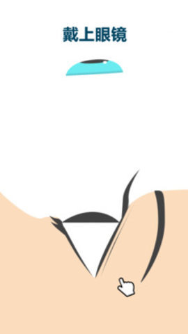 解压神器2免费版下载1