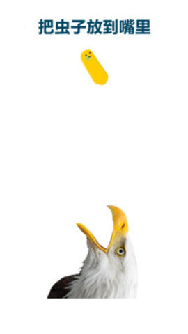 解压神器2免费版下载3