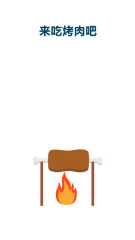 解压神器2免费版下载4