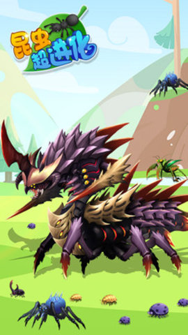 昆虫超进化免费版下载1