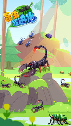 昆虫超进化免费版下载5
