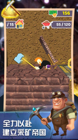 建造大师3D免费版下载4