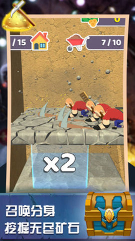 建造大师3D免费版下载3