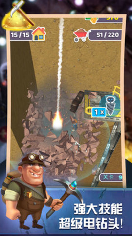 建造大师3D免费版下载1