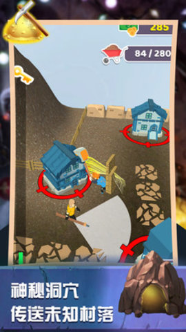 建造大师3D免费版下载2