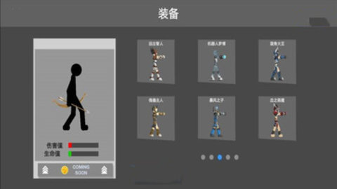 火柴人战争射手无限金币版下载4