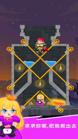 英雄救援免费版下载1