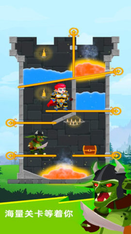 英雄救援免费版下载4