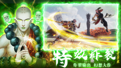 蜀山世界地藏养龙寺免费版下载