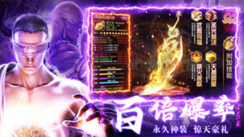 蜀山世界地藏养龙寺免费版下载3