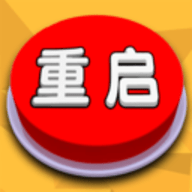 人生重启模拟器修仙版下载