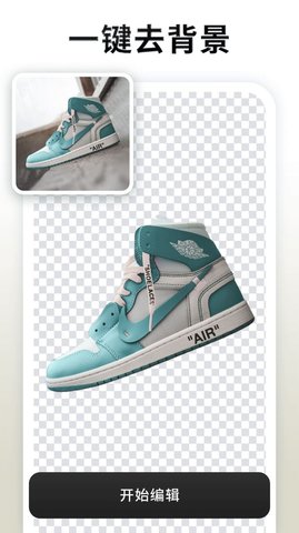 快咔设计app官方正式版下载2