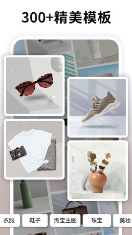 快咔设计app官方正式版下载