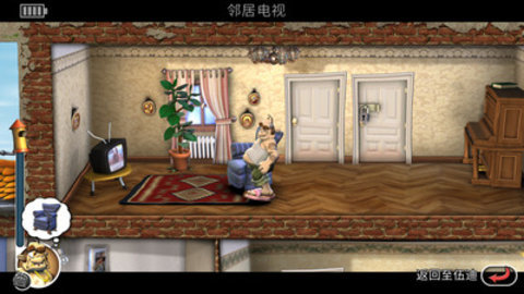 整蛊邻居地狱归来免费版下载