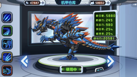 龙兽争霸免广告无限零件版下载4