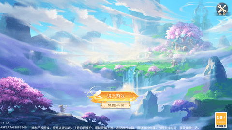 炎黄大陆免费版下载