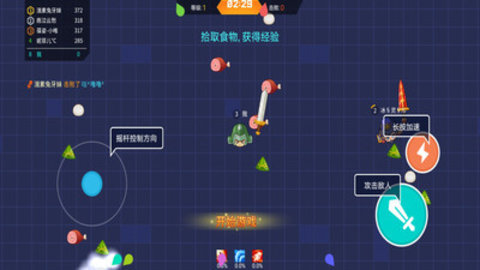 刀剑战三国无限军令版下载2