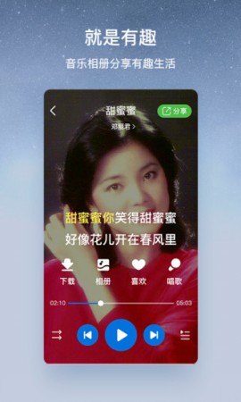 听下APP最新版本下载1