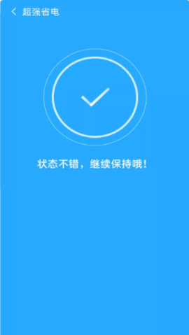 宝马清理app手机版下载2