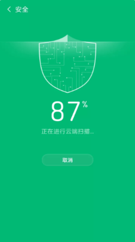 宝马清理app手机版下载4