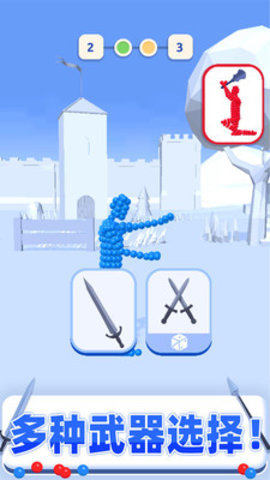 打不过我吧免费版下载1