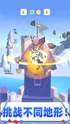 打不过我吧免费版下载2