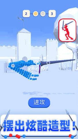 打不过我吧免费版下载5