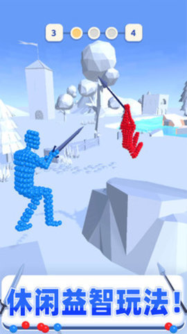 打不过我吧免费版下载4