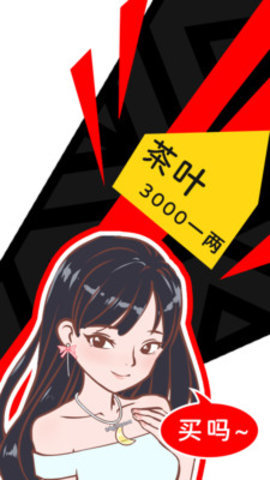 别骗我没结果免广告版下载1