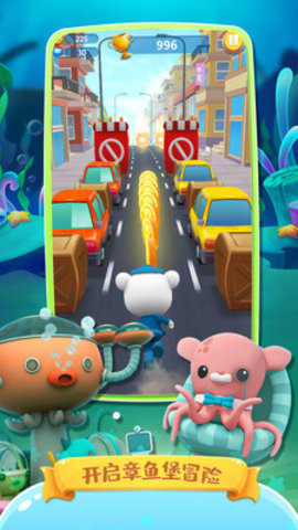 海底小纵队快乐酷跑无限钻石版下载4