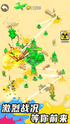 涂鸦军团无限金币钻石版下载3