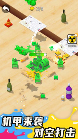 涂鸦军团无限金币钻石版下载1