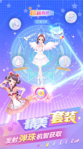 炫舞吧舞法天女无限金币钻石版下载1