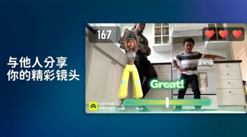 活力街app手机版下载2