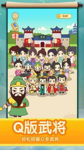 疯狂猜诗词app下载4