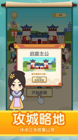 疯狂猜诗词app下载2