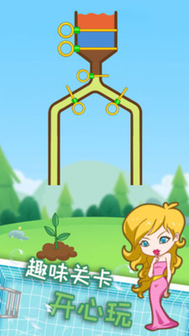 小姐姐爱玩水免费版下载1