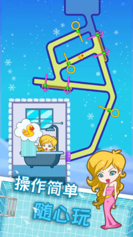 小姐姐爱玩水免费版下载5