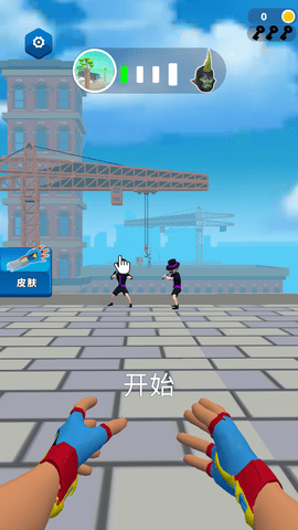 超能魔术手无限金币版下载1