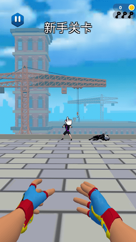 超能魔术手无限金币版下载2