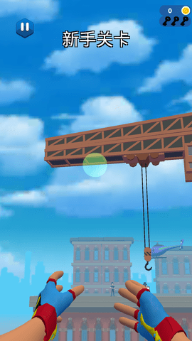 超能魔术手无限金币版下载5