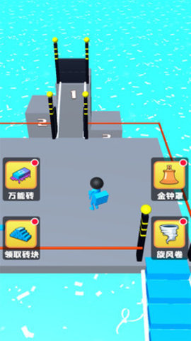 搭个桥就跑免费版下载3