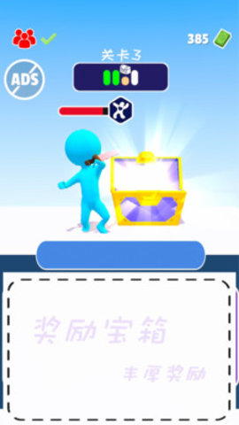 亡命之途免费版下载1